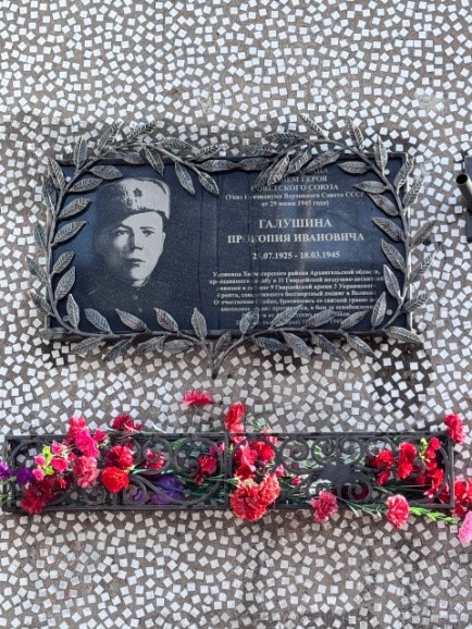 �������� �������� �������