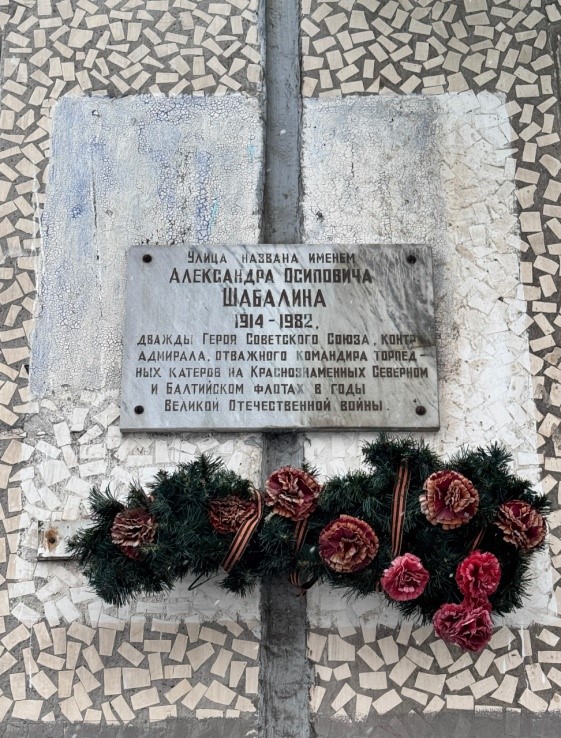 ��������� �������� �������