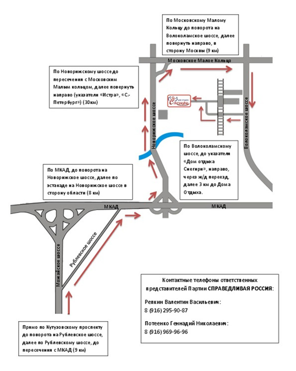 Рынок акос на минском шоссе схема проезда