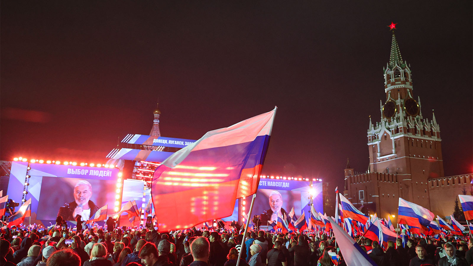 Митинг концерт в москве