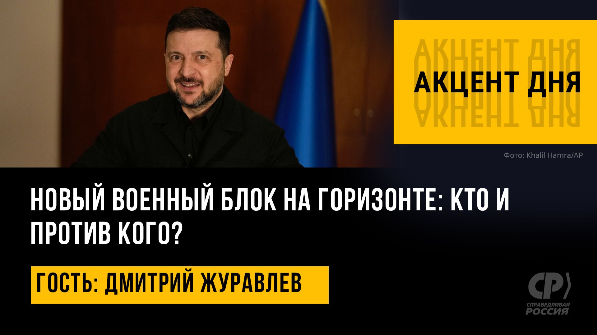 ����� ������� ���� �� ���������: ��� � ������ ����? ������� ��������