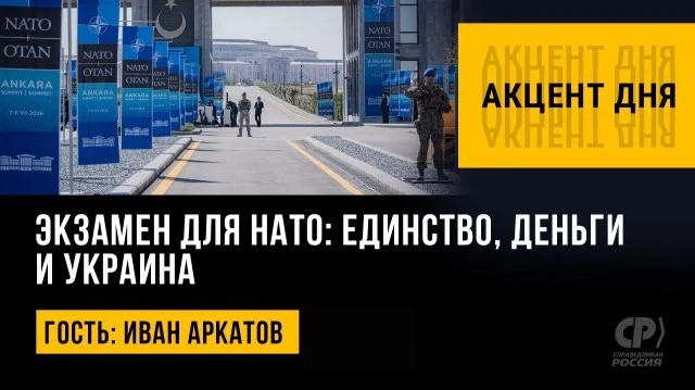 ������� ��� ����: ��������, ������ � �������. ���� �������