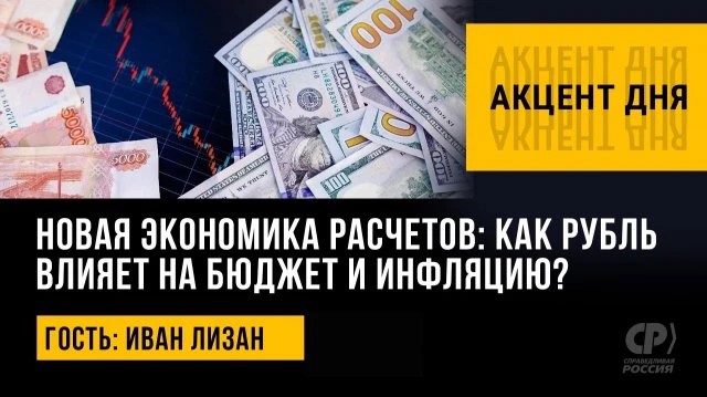 ����� ��������� ��������: ��� ����� ������ �� ������ � ��������? ���� �����