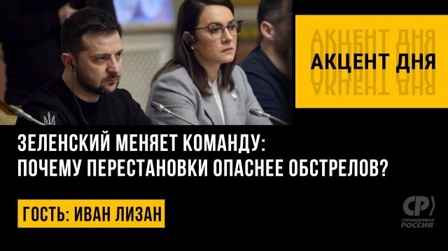 ��������� ������ �������: ������ ������������ ������� ���������? ���� �����