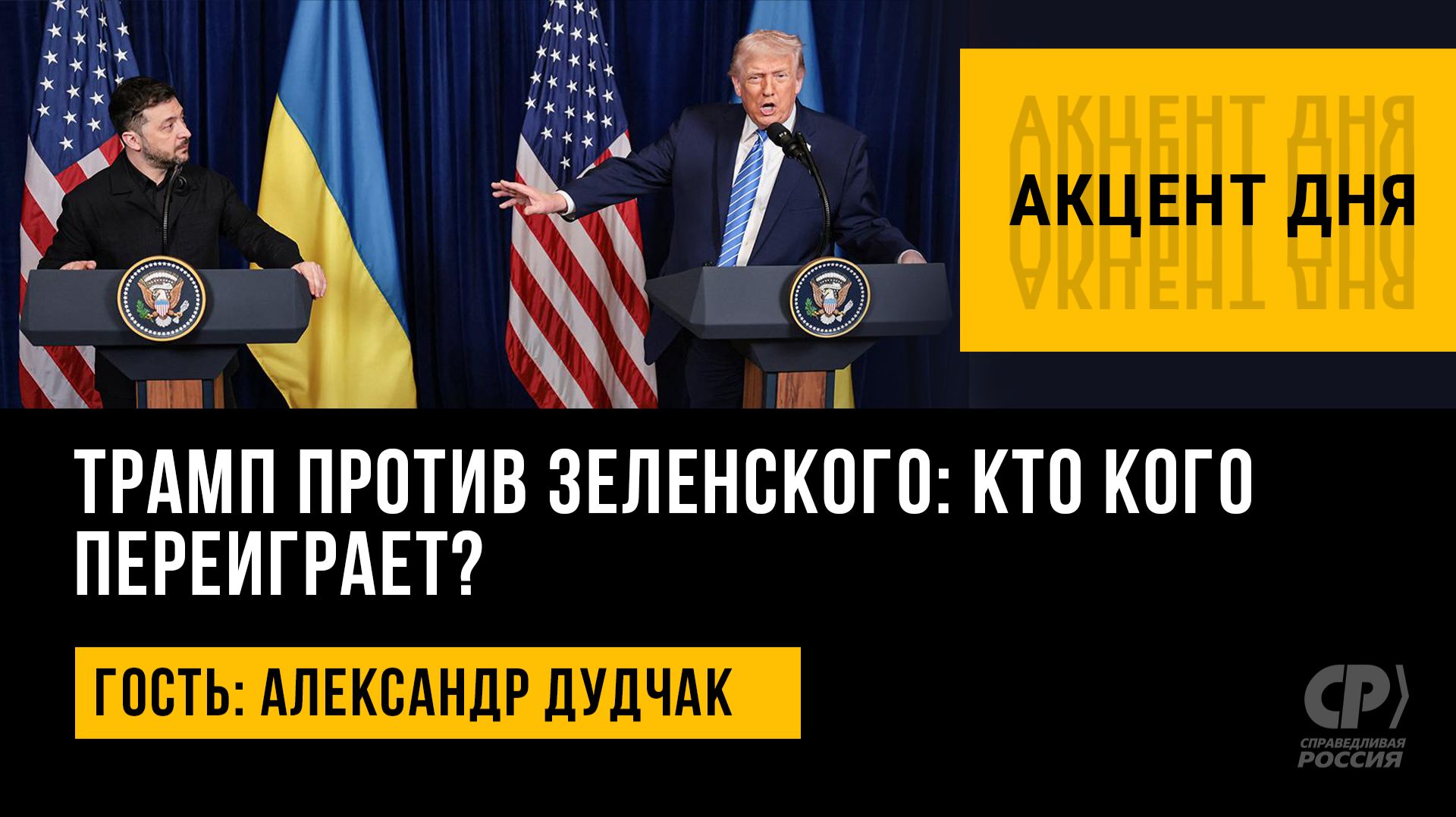 ����� ������ ����������: ��� ���� ����������? ��������� ������